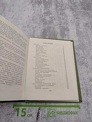 Повесть о Чернышевском