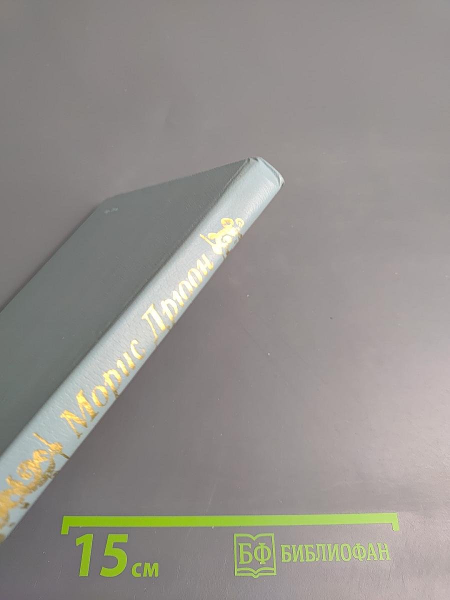 Когда король губит Францию