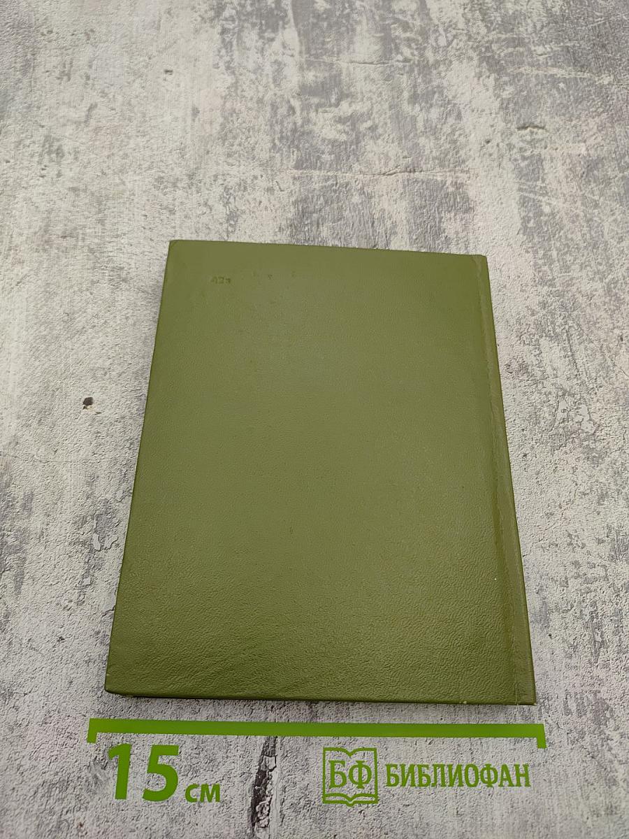 Повесть о Чернышевском