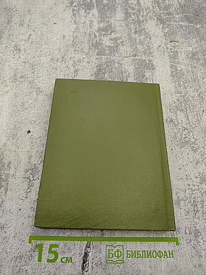 Повесть о Чернышевском