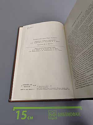 Вечера в Колмове. И перед взором твоим...