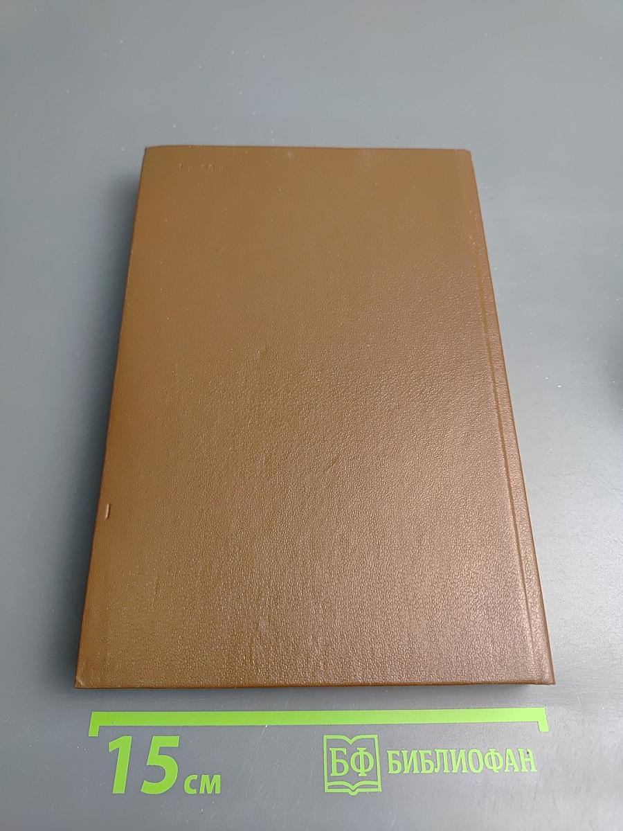 Вечера в Колмове. И перед взором твоим...