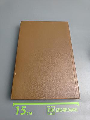 Вечера в Колмове. И перед взором твоим...