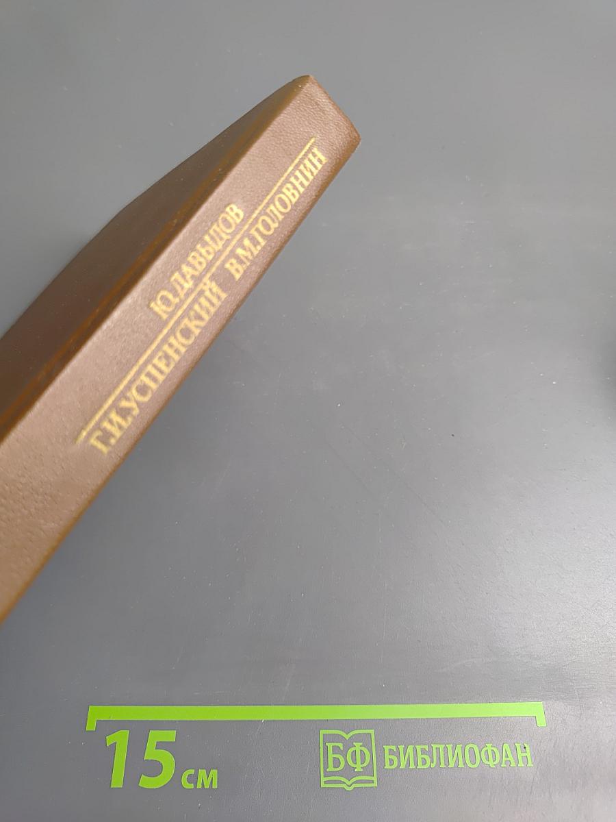 Вечера в Колмове. И перед взором твоим...