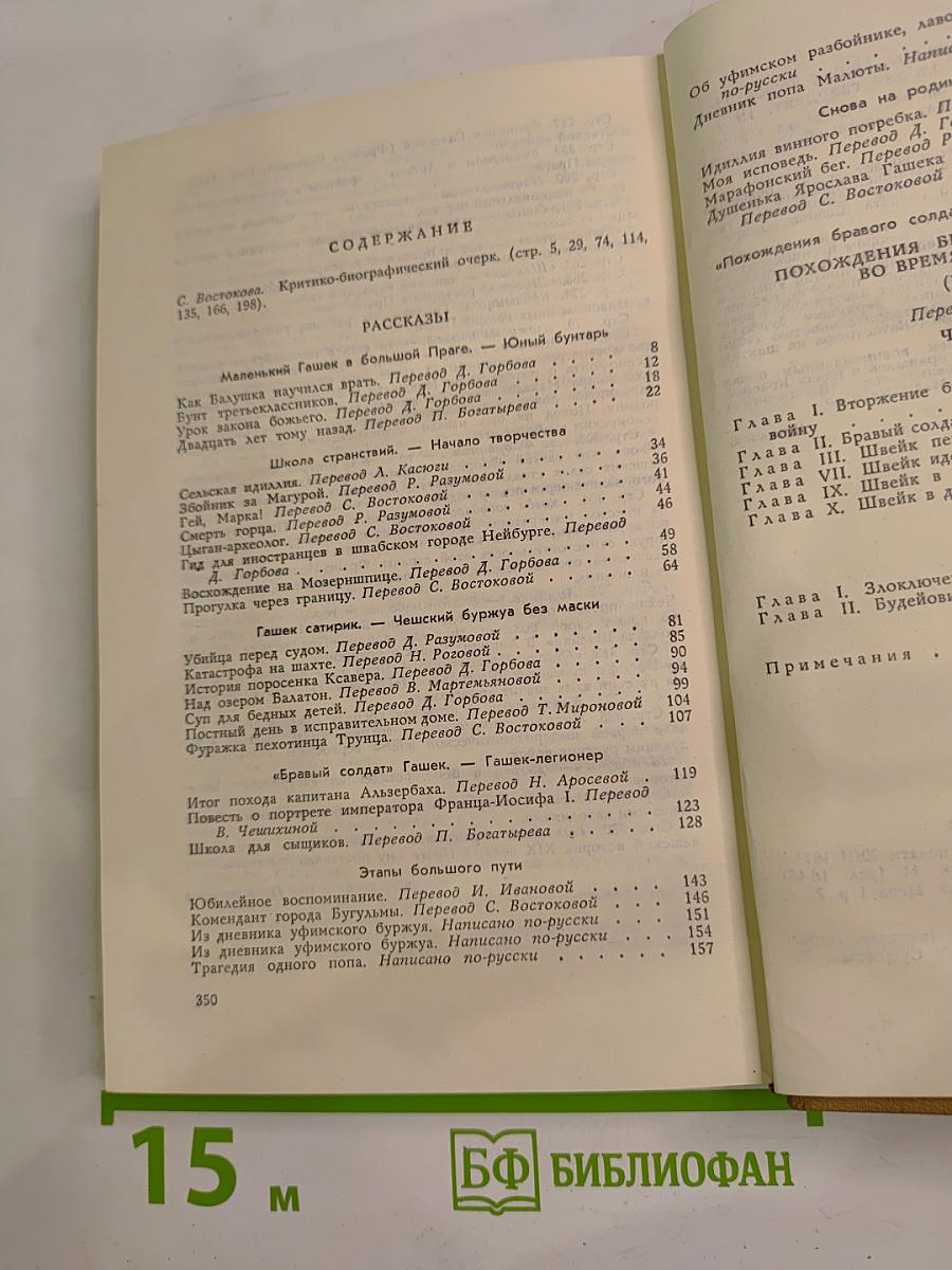 Марафонский бег