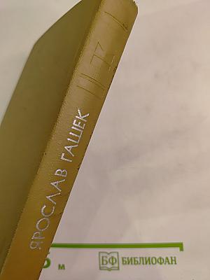 Марафонский бег