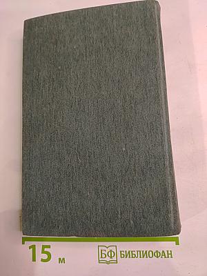 Паломничество на Землю