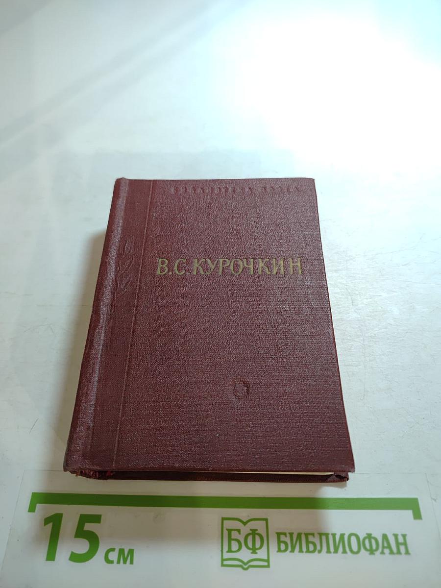 Стихотворения