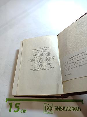 Стихотворения