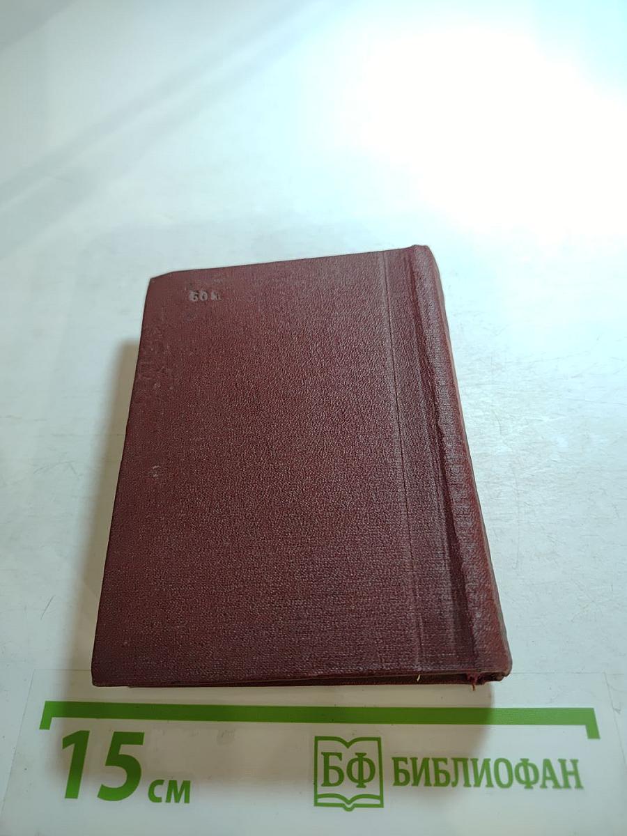 Стихотворения