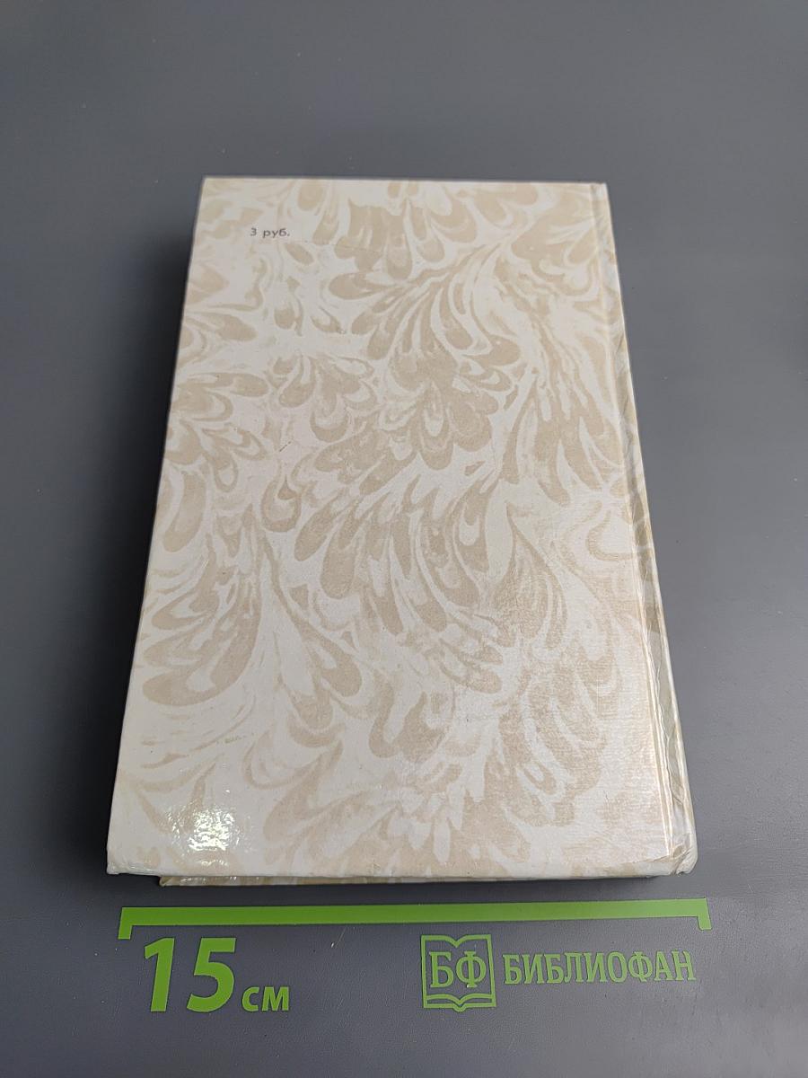 Беглые в Новороссии. Воля. Княжна Тараканова