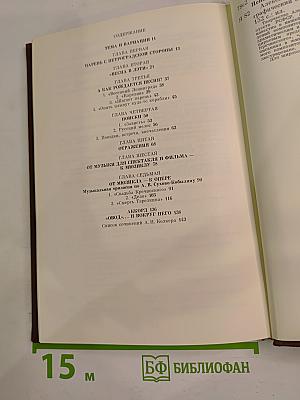 Александр Колкер. Время. Судьба. Творчество. Монографический очерк