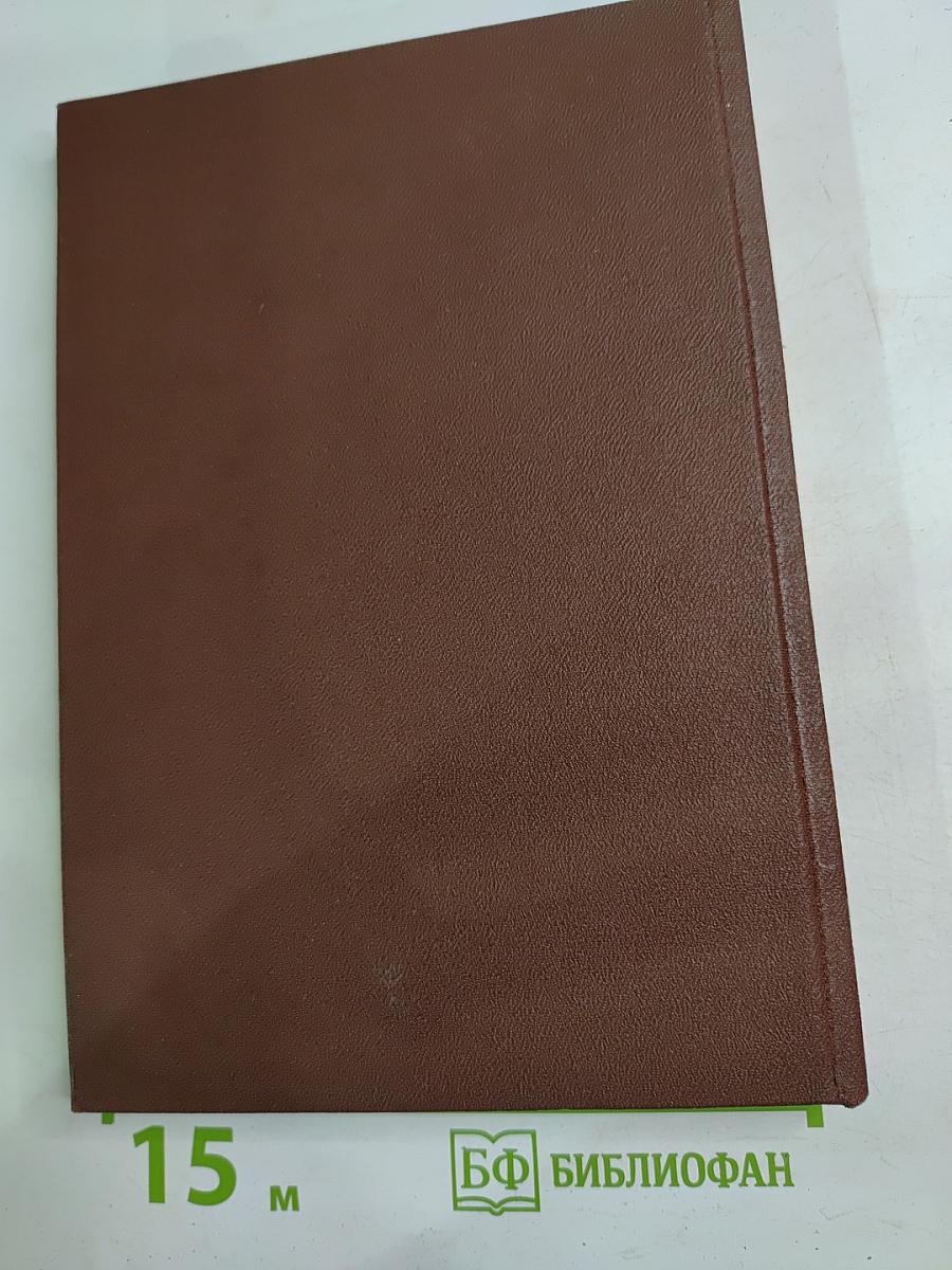 Александр Колкер. Время. Судьба. Творчество. Монографический очерк