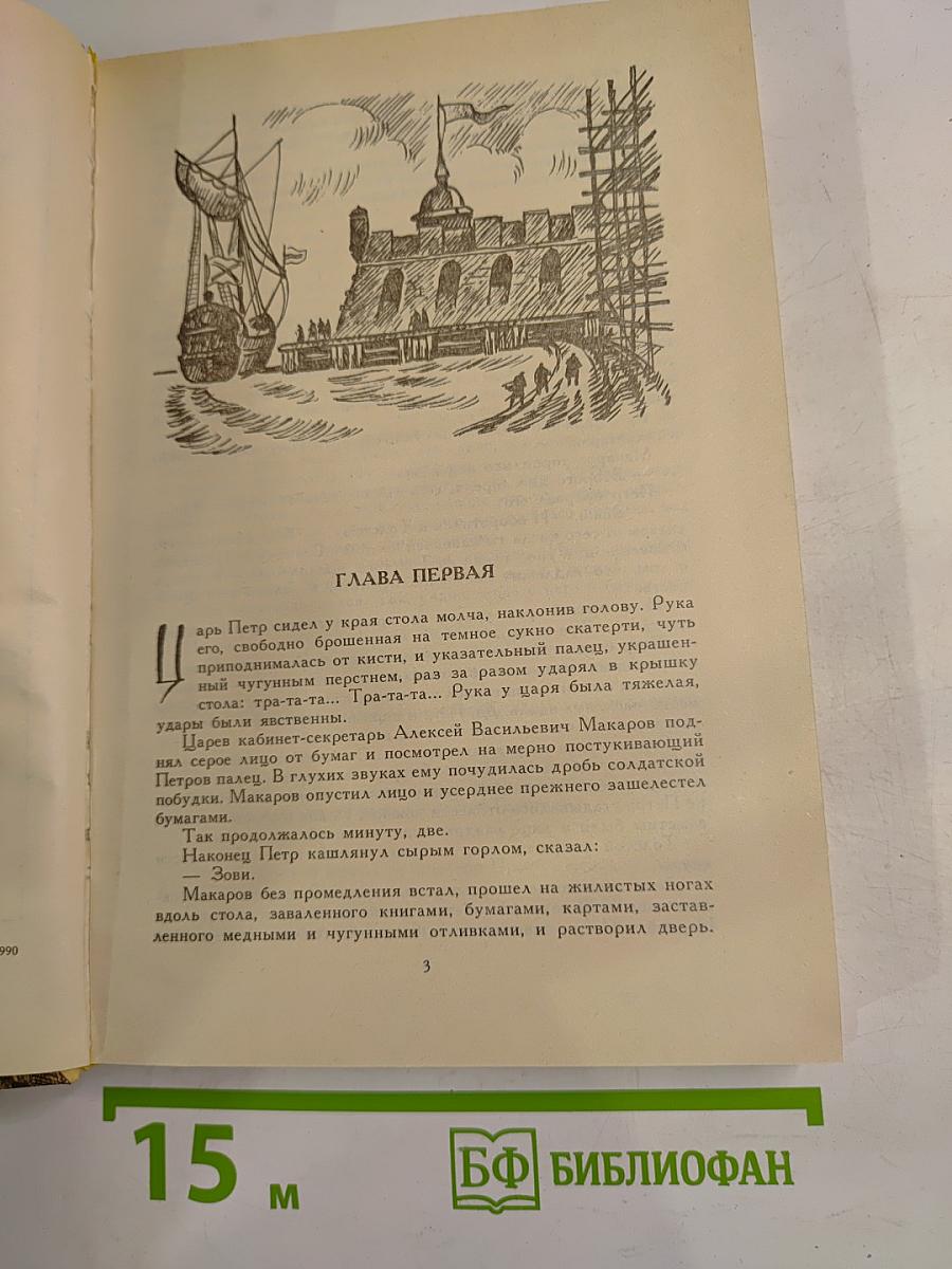 Поручает Россия