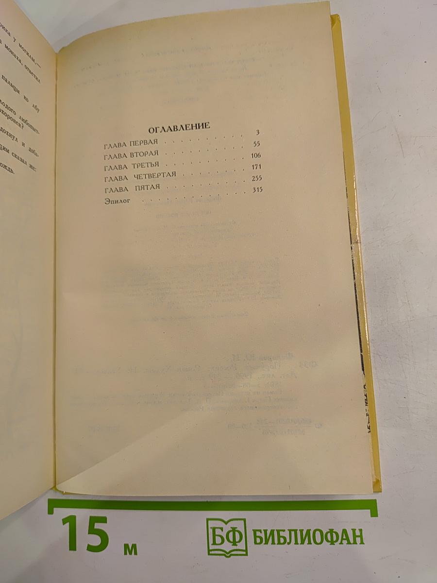 Поручает Россия