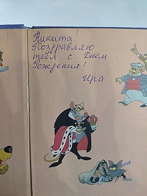 Знаменитый сыщик Бэзил