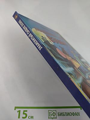 Знаменитый сыщик Бэзил