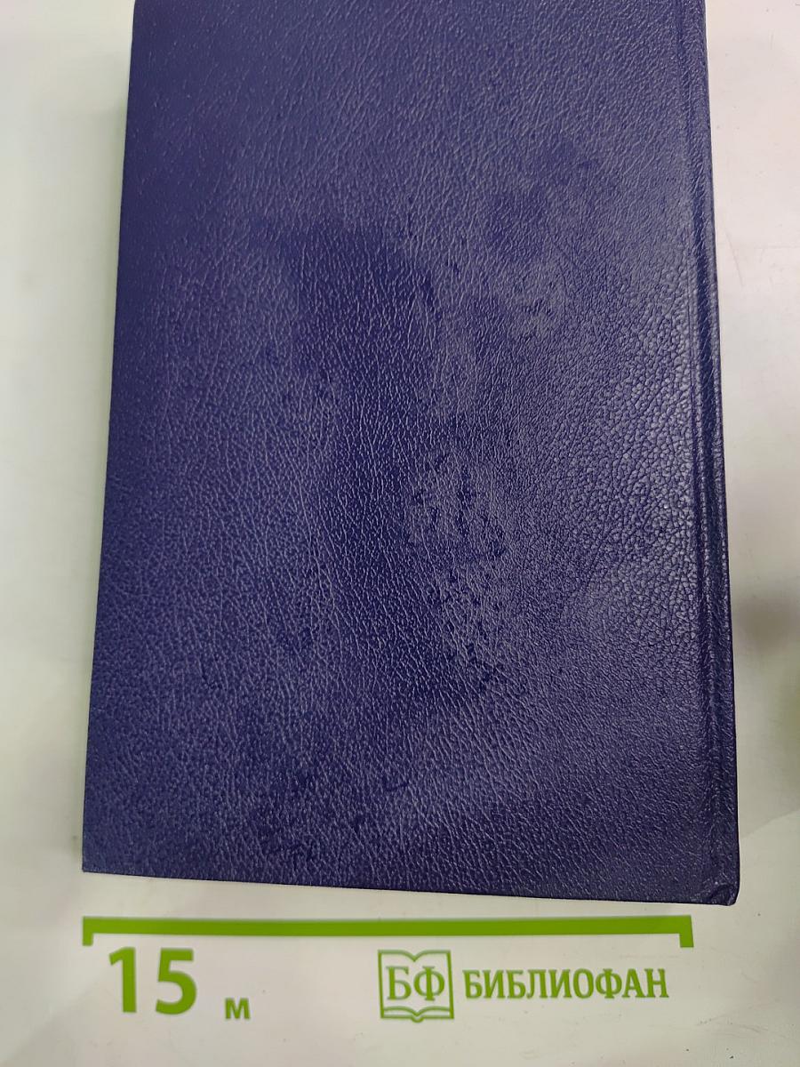 Слишком много женщин: Американский детектив