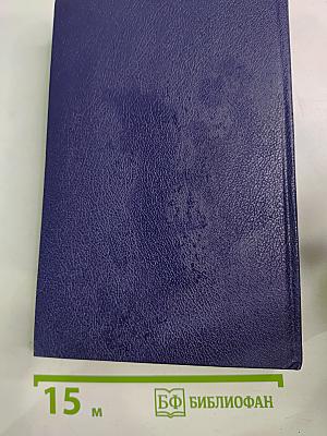 Слишком много женщин: Американский детектив