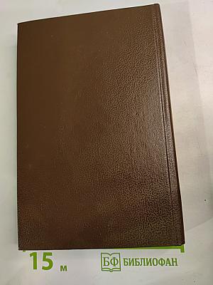 Зарубежный детектив