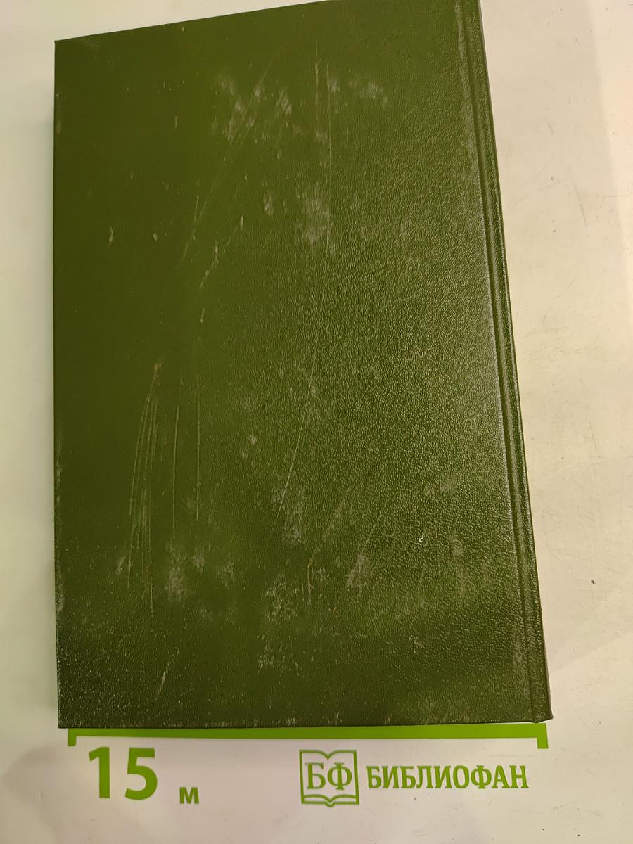 Повести и рассказы