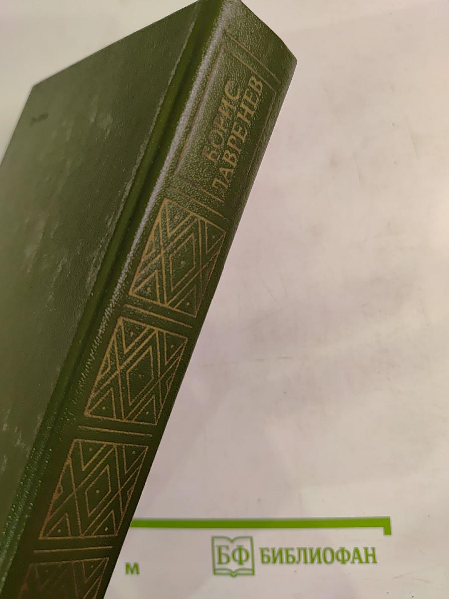 Повести и рассказы