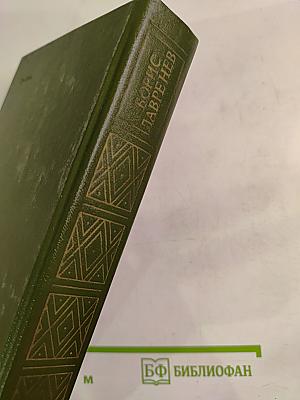 Повести и рассказы