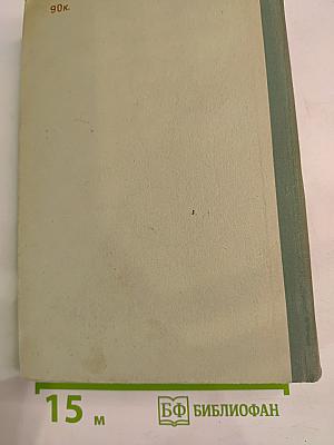 Учебник английского языка, Часть II