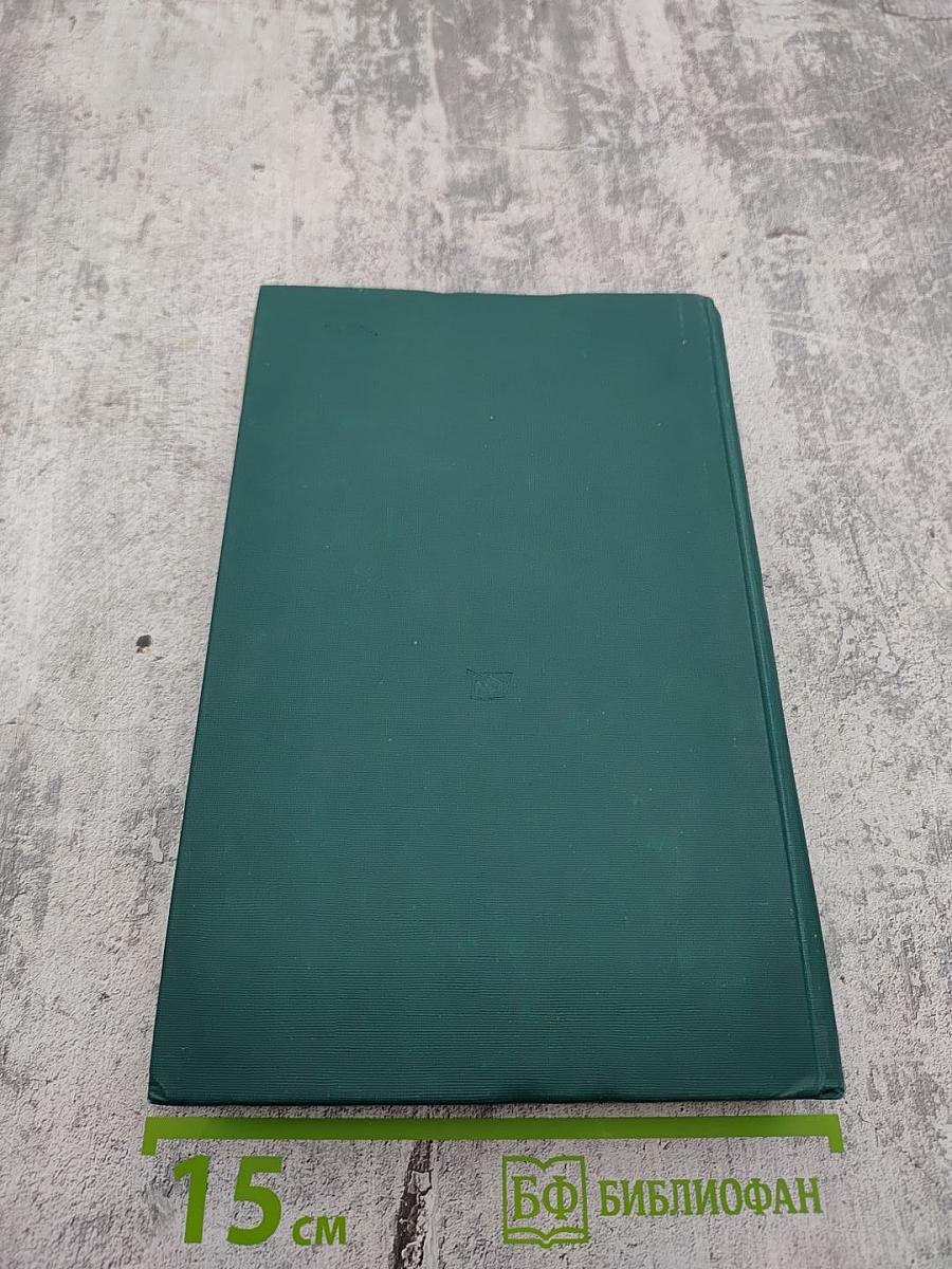 Юлия, или Встречи под Новодевичьим