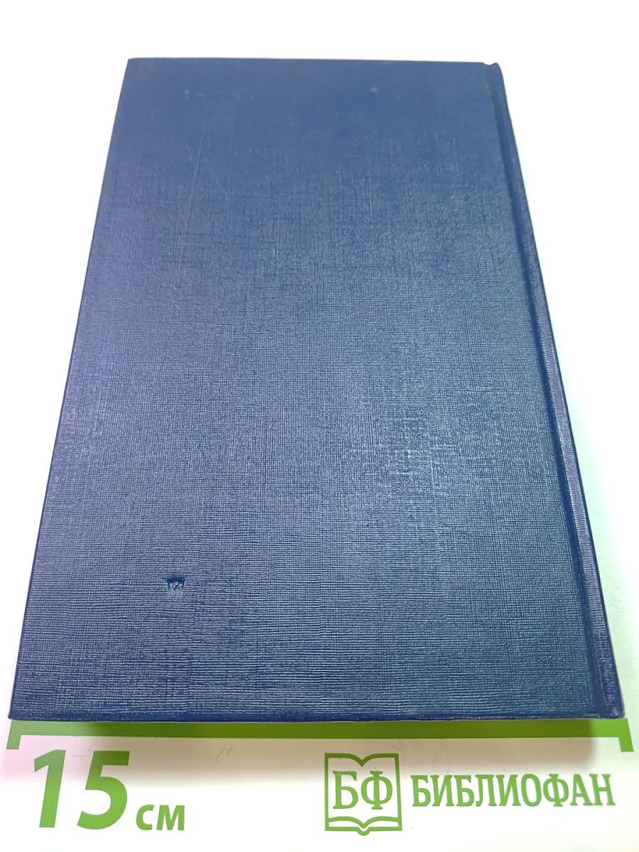 Мария Стюарт