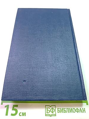 Мария Стюарт