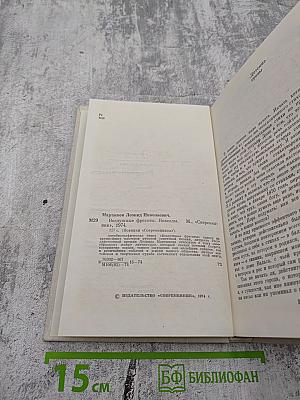 Воздушные фрегаты