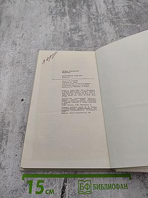 Воздушные фрегаты