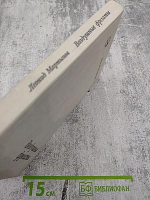 Воздушные фрегаты