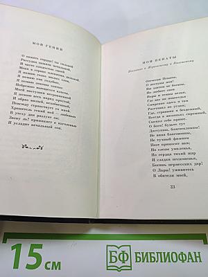 Беседка муз