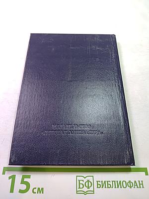 Беседка муз