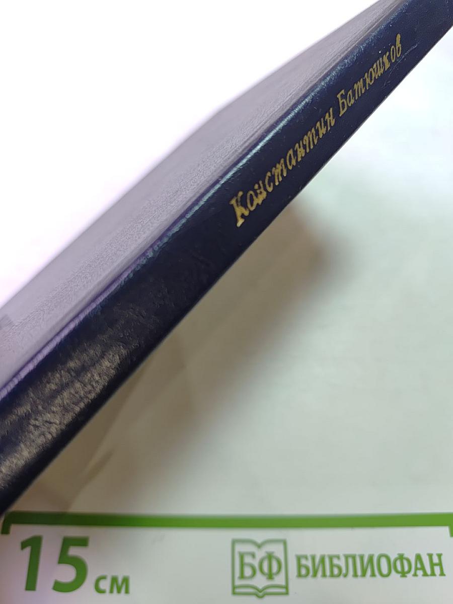 Беседка муз