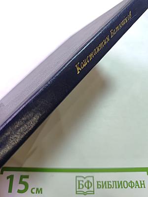 Беседка муз