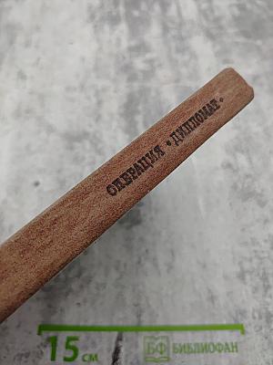 Операция «Дипломат»