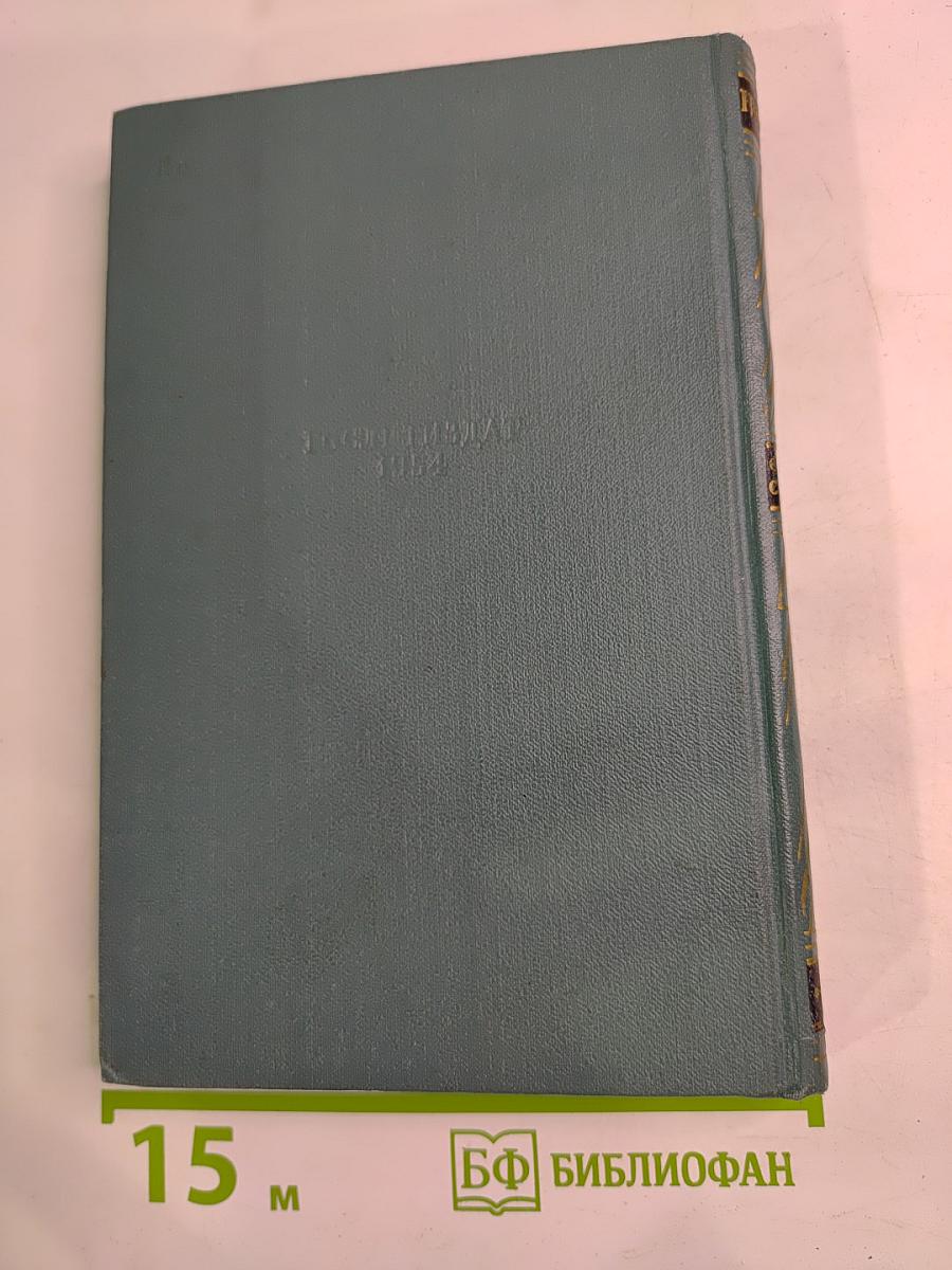 Рассказы (1894-1907), Том 8