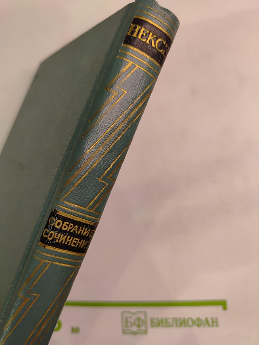 Рассказы (1894-1907), Том 8