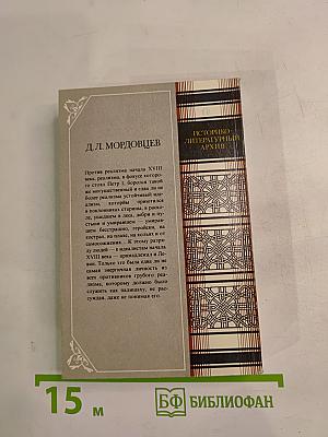 Идеалисты и реалисты