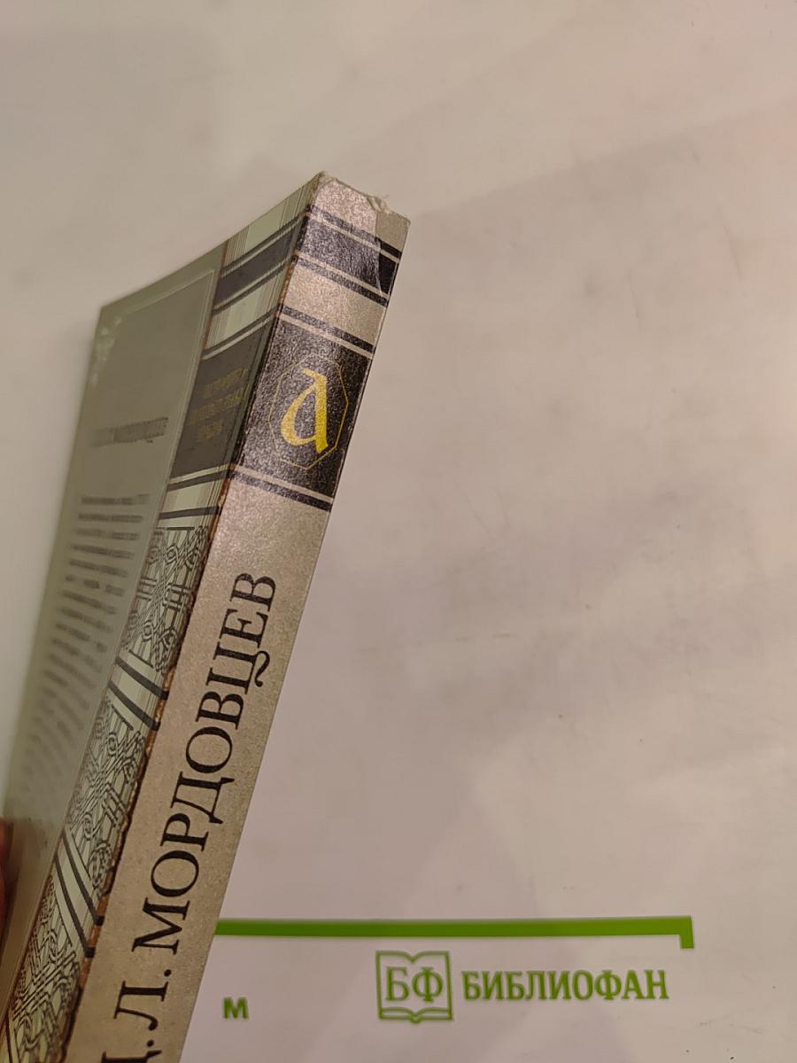 Идеалисты и реалисты