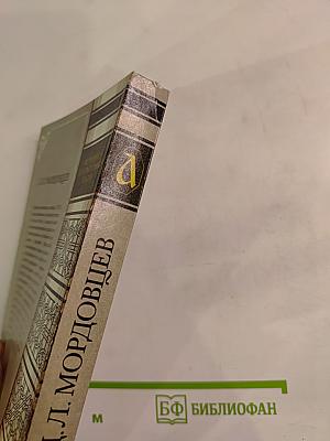 Идеалисты и реалисты