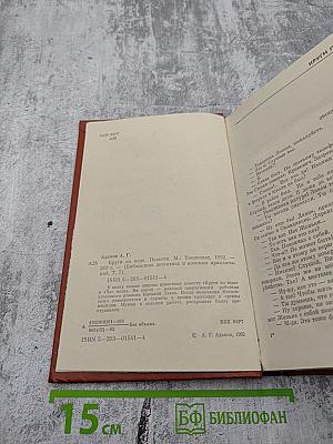 Круги по воде