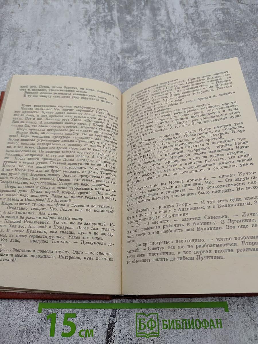 Круги по воде