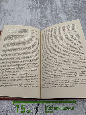 Круги по воде