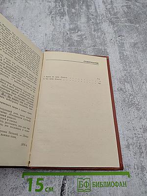 Круги по воде