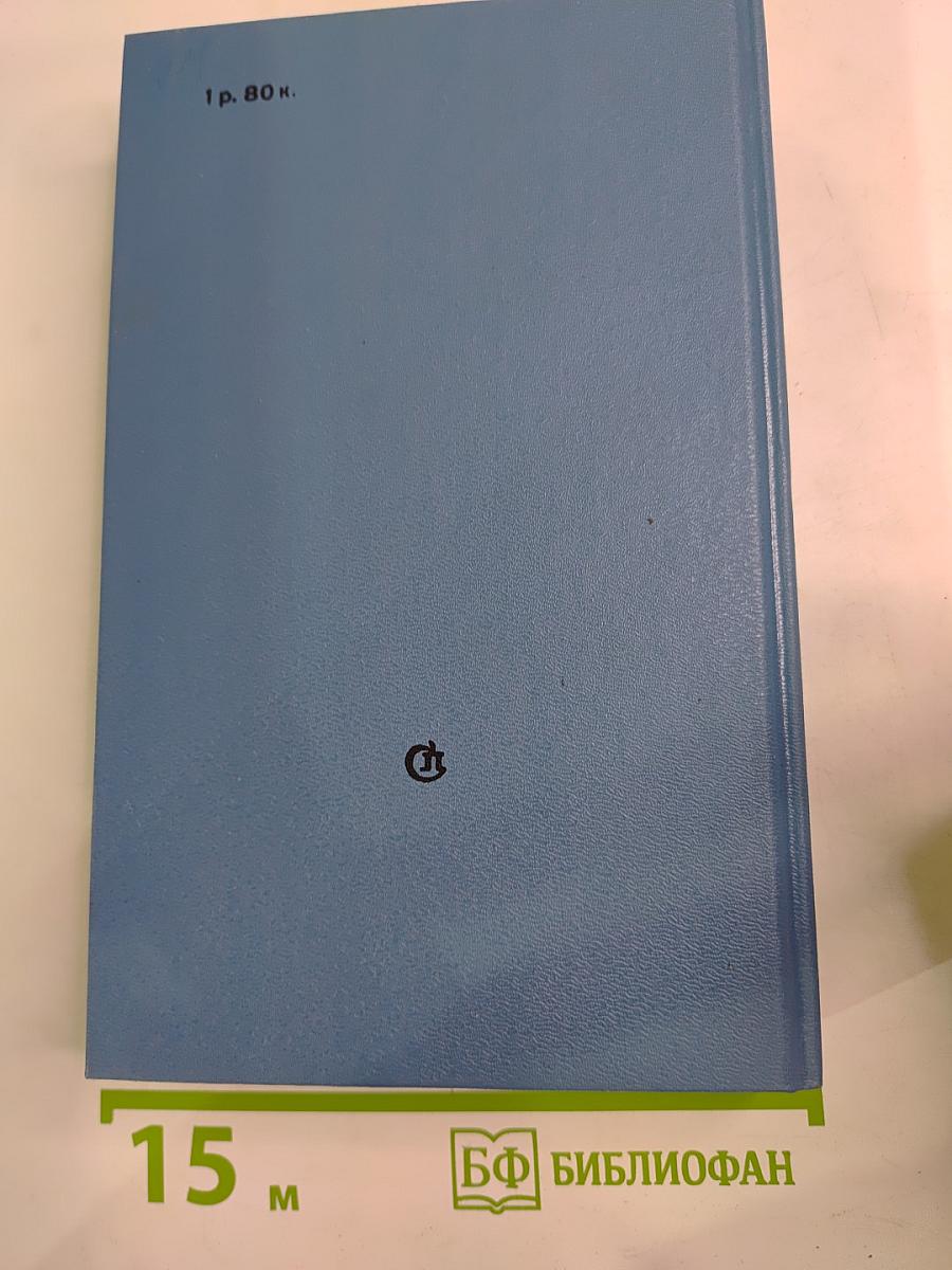 Сочинение на вольную тему