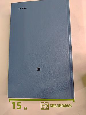 Сочинение на вольную тему